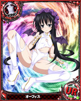 白小悪魔v オーフィス Ur ハイスクールd D カードdb モバゲー攻略town